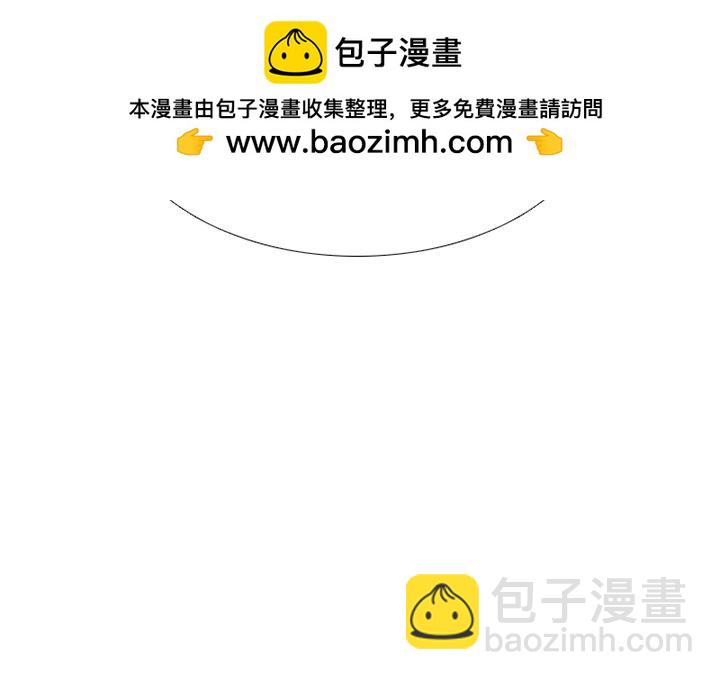 高校巔峰 - 第 240 話 最強的學弟(1/3) - 2
