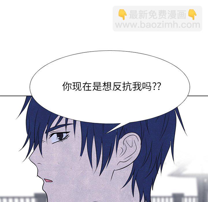 高校巔峰 - 第 240 話 最強的學弟(1/3) - 4