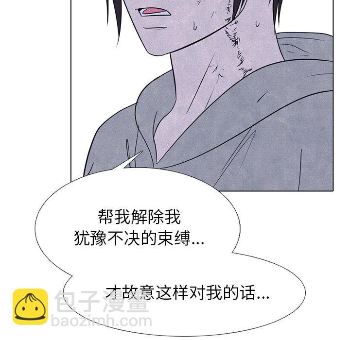 高校巔峰 - 第 240 話 最強的學弟(1/3) - 6