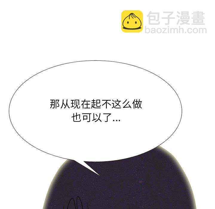 高校巔峰 - 第 240 話 最強的學弟(1/3) - 7