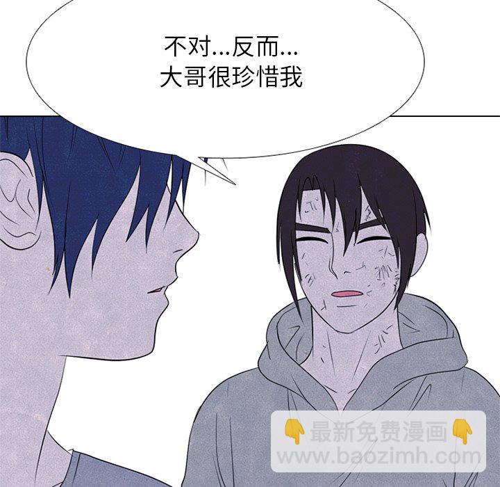 高校巔峰 - 第 240 話 最強的學弟(1/3) - 3