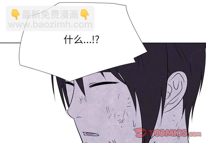 高校巔峰 - 第 240 話 最強的學弟(1/3) - 3