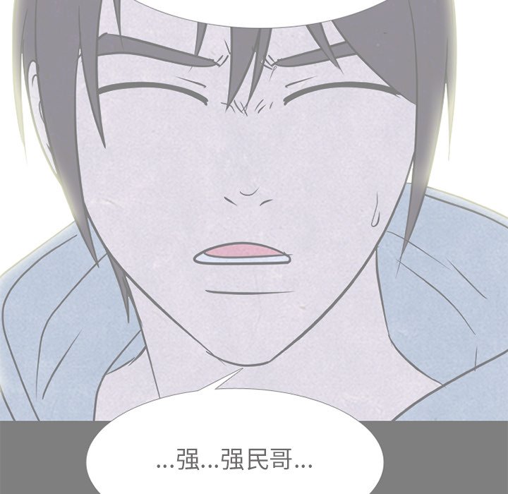 高校巔峰 - 第 240 話 最強的學弟(1/3) - 8