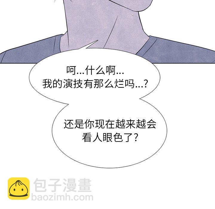 高校巔峰 - 第 240 話 最強的學弟(1/3) - 8