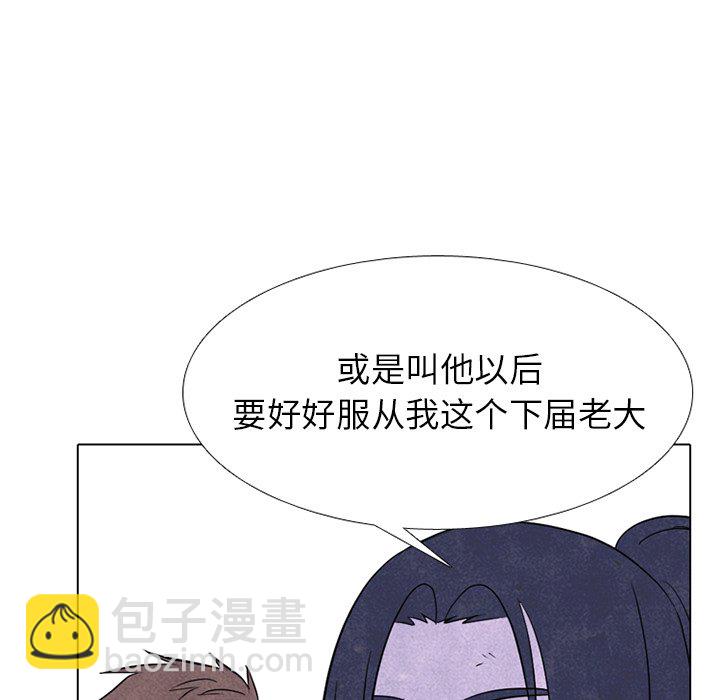 高校巔峰 - 第 240 話 最強的學弟(1/3) - 5
