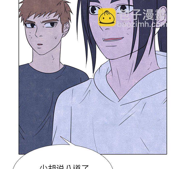 高校巔峰 - 第 240 話 最強的學弟(1/3) - 6