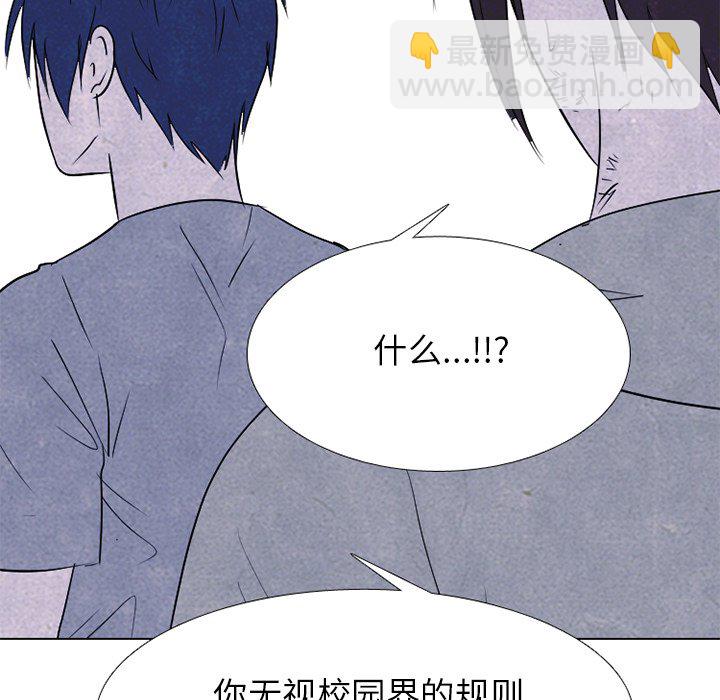 高校巔峰 - 第 240 話 最強的學弟(1/3) - 6