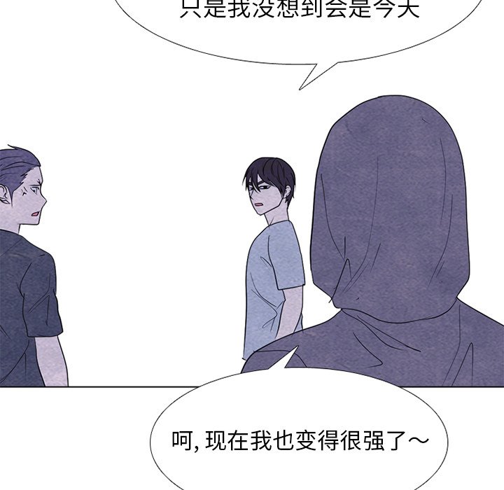 高校巔峰 - 第 252 話 成瀨VS韓秀赫(1/3) - 6