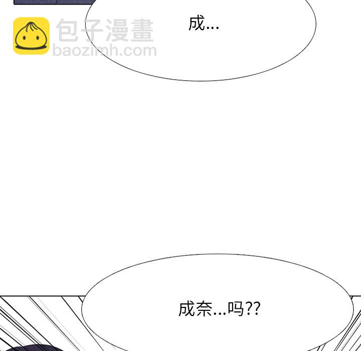 高校巔峰 - 第 252 話 成瀨VS韓秀赫(1/3) - 5