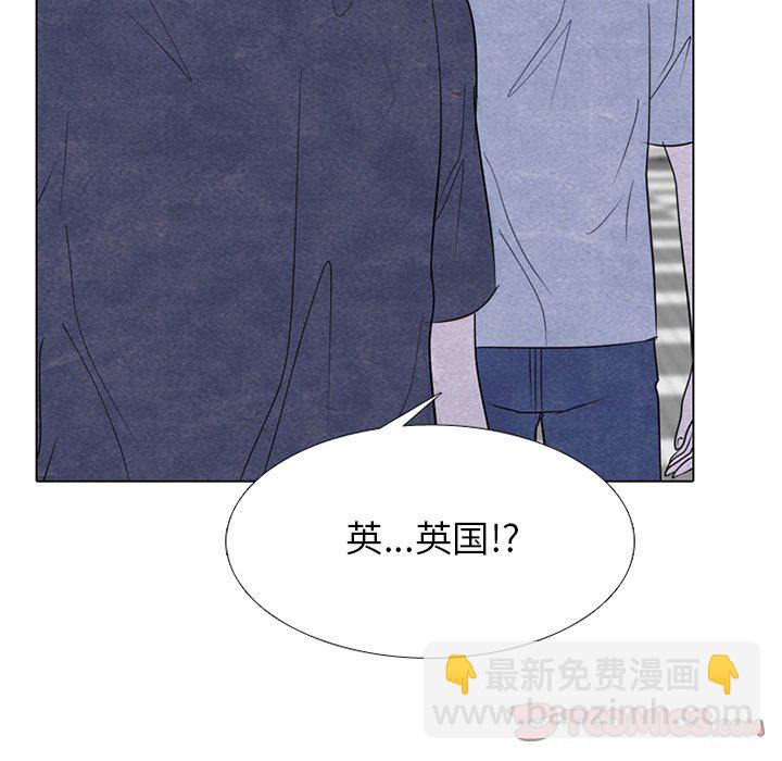 高校巔峰 - 第 252 話 成瀨VS韓秀赫(1/3) - 2