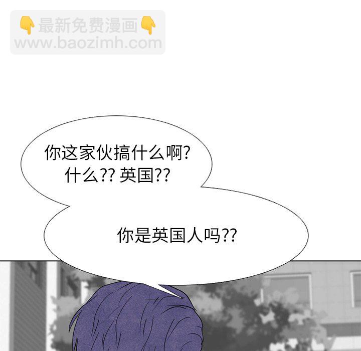 高校巔峰 - 第 252 話 成瀨VS韓秀赫(1/3) - 3