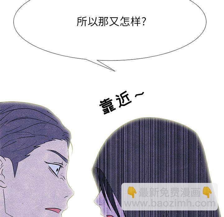 高校巔峰 - 第 252 話 成瀨VS韓秀赫(1/3) - 6