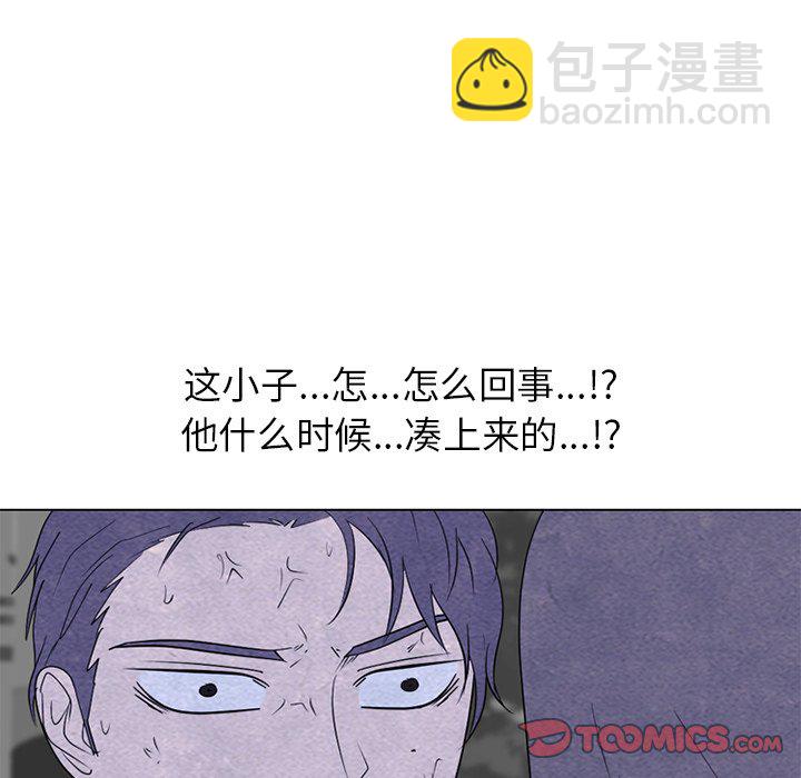 高校巔峰 - 第 252 話 成瀨VS韓秀赫(1/3) - 2