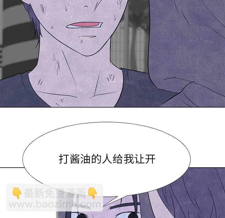 高校巔峰 - 第 252 話 成瀨VS韓秀赫(1/3) - 3
