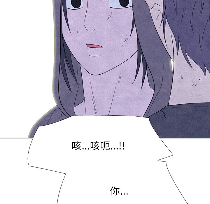 高校巔峰 - 第 252 話 成瀨VS韓秀赫(1/3) - 4