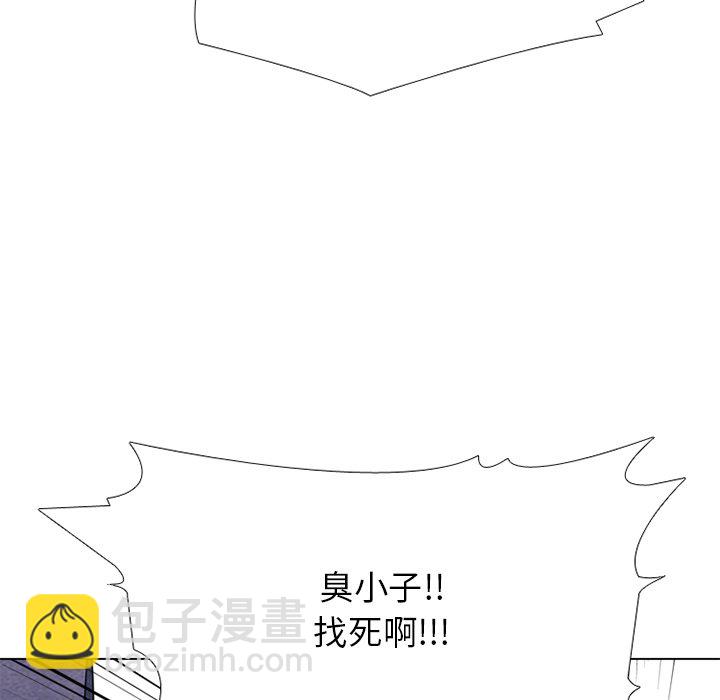 高校巔峰 - 第 252 話 成瀨VS韓秀赫(1/3) - 5
