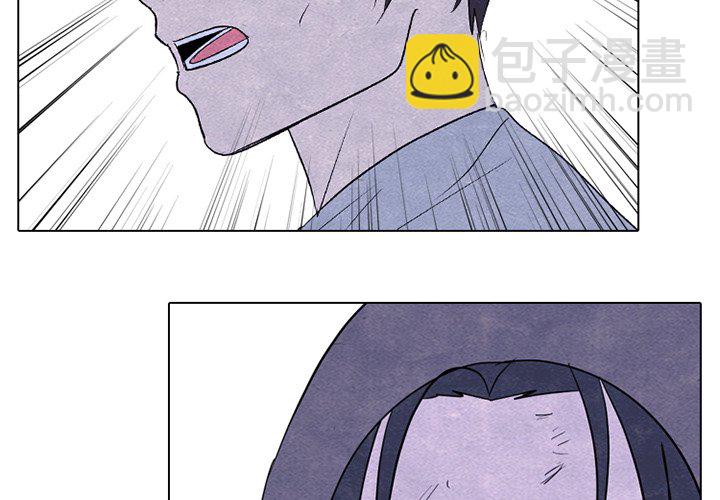 高校巔峰 - 第 252 話 成瀨VS韓秀赫(1/3) - 4