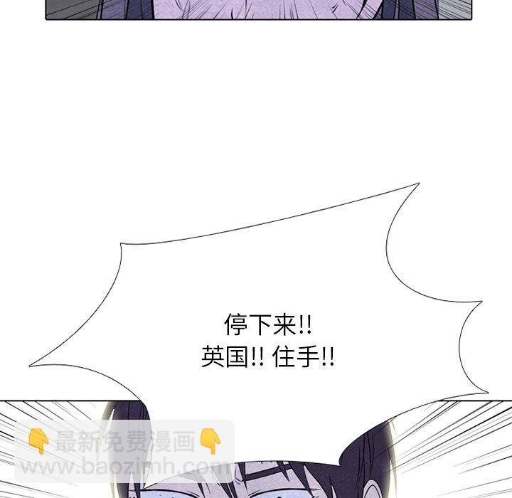 高校巔峰 - 第 252 話 成瀨VS韓秀赫(1/3) - 8