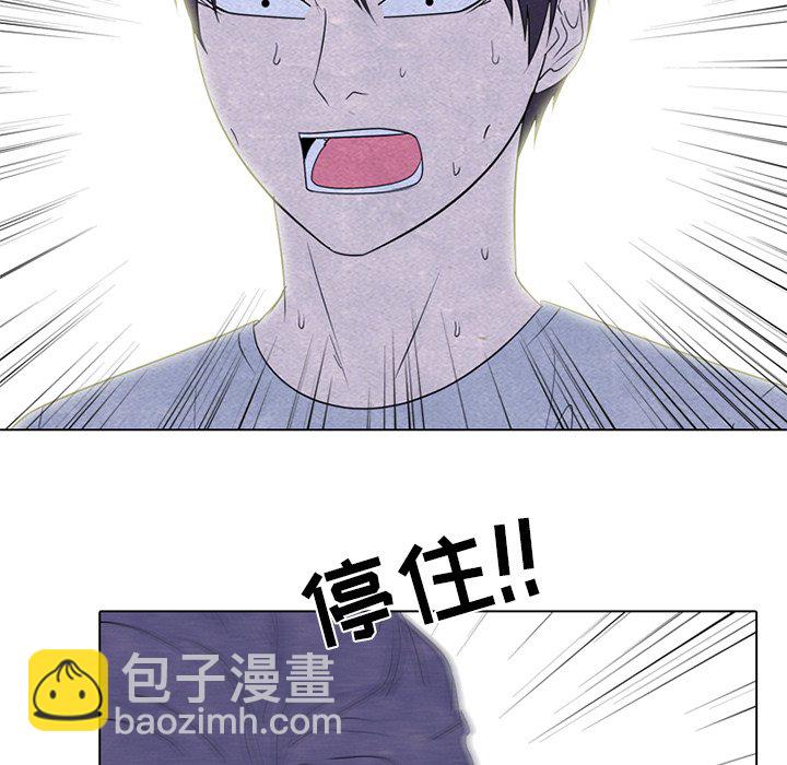 高校巔峰 - 第 252 話 成瀨VS韓秀赫(1/3) - 1