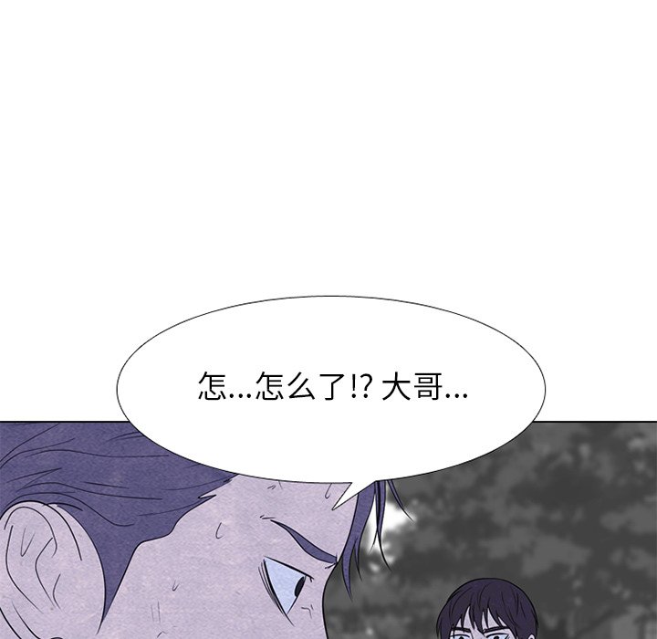 高校巔峰 - 第 252 話 成瀨VS韓秀赫(1/3) - 3