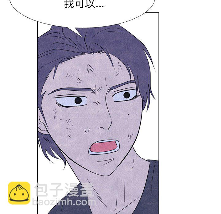 高校巔峰 - 第 252 話 成瀨VS韓秀赫(1/3) - 5