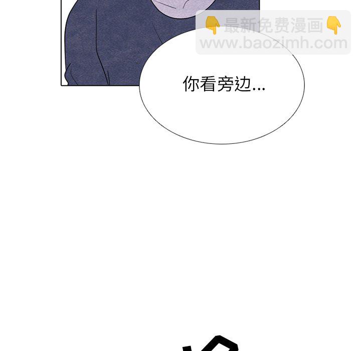 高校巔峰 - 第 252 話 成瀨VS韓秀赫(1/3) - 6