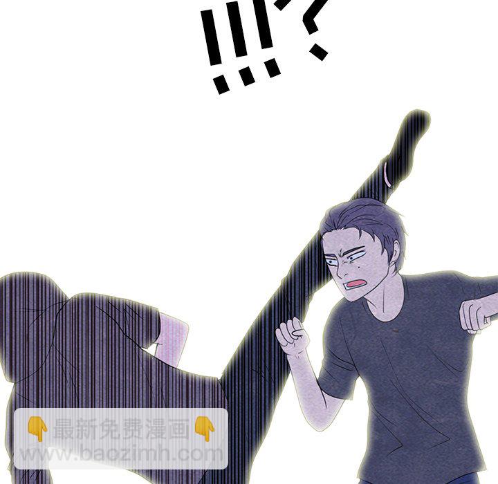 高校巔峰 - 第 252 話 成瀨VS韓秀赫(1/3) - 7