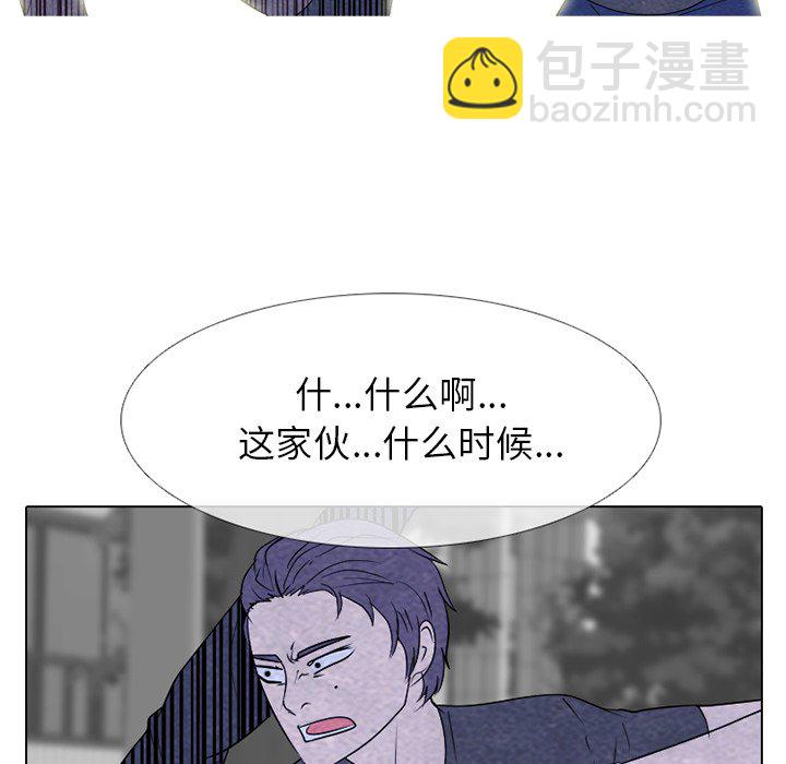 高校巔峰 - 第 252 話 成瀨VS韓秀赫(1/3) - 8
