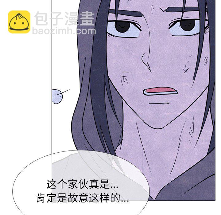 高校巔峰 - 第 252 話 成瀨VS韓秀赫(1/3) - 5