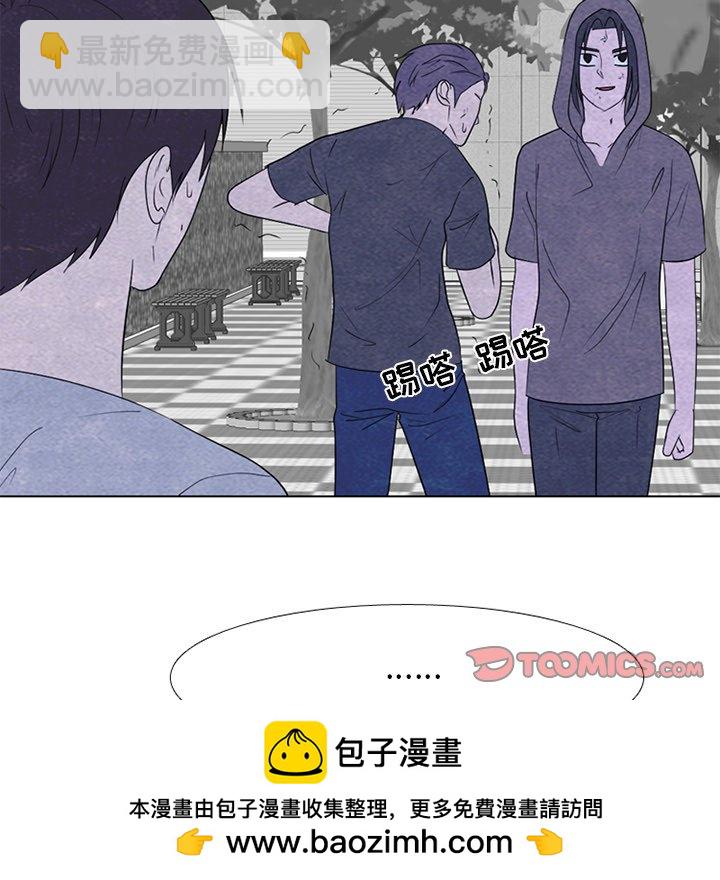 高校巔峰 - 第 252 話 成瀨VS韓秀赫(1/3) - 2