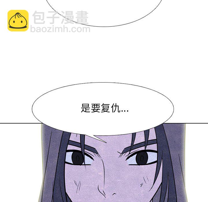 高校巔峰 - 第 252 話 成瀨VS韓秀赫(1/3) - 1