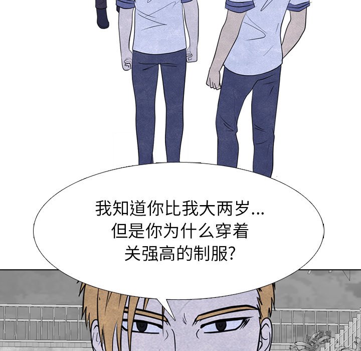 高校巔峰 - 第 258 話 伸向校園界的暗黑之手(1/3) - 8