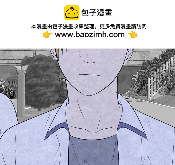 高校巔峰 - 第 258 話 伸向校園界的暗黑之手(1/3) - 2