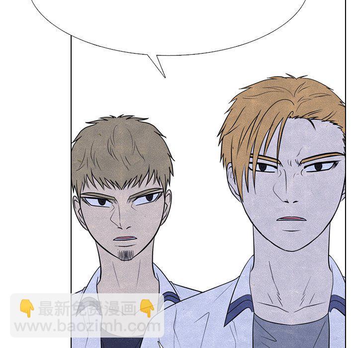 高校巔峰 - 第 258 話 伸向校園界的暗黑之手(1/3) - 6