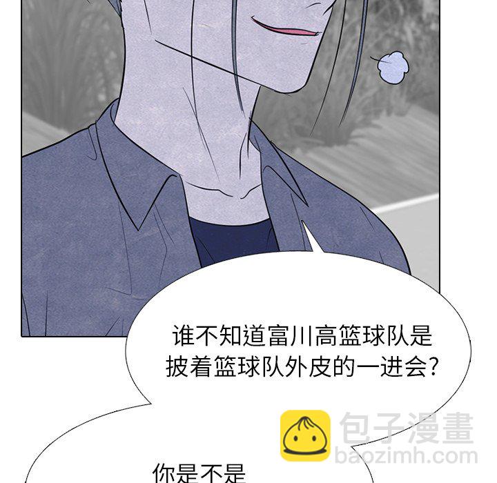 高校巔峰 - 第 258 話 伸向校園界的暗黑之手(1/3) - 2