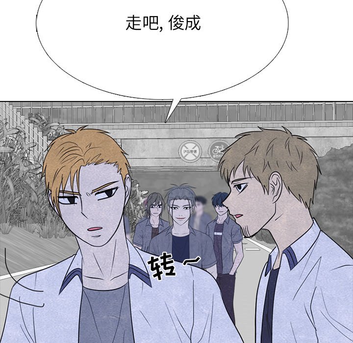 高校巔峰 - 第 258 話 伸向校園界的暗黑之手(1/3) - 6