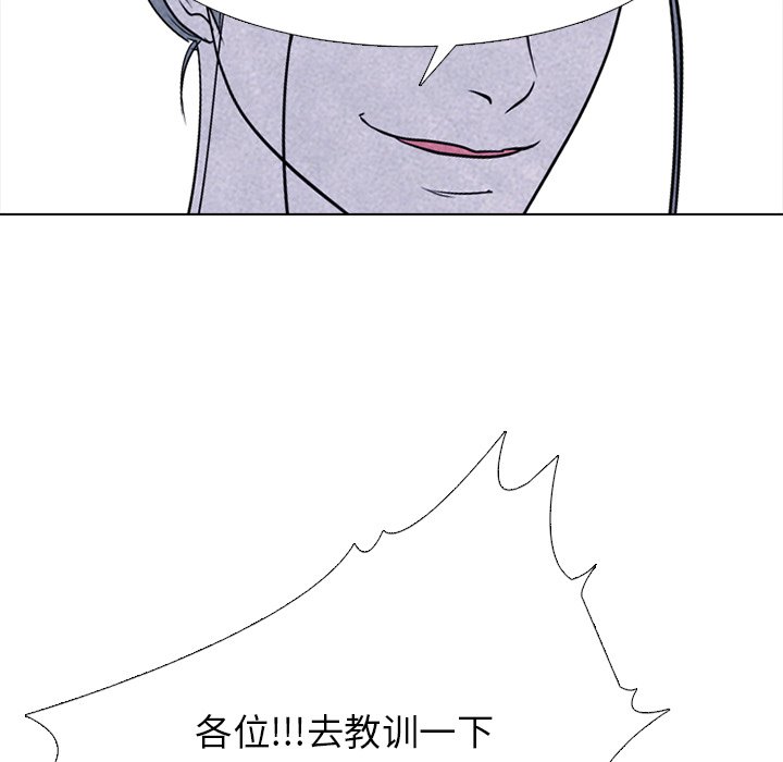 高校巔峰 - 第 258 話 伸向校園界的暗黑之手(1/3) - 8