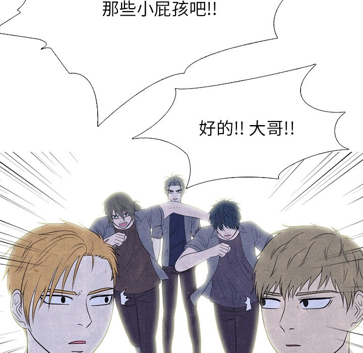 高校巔峰 - 第 258 話 伸向校園界的暗黑之手(1/3) - 1