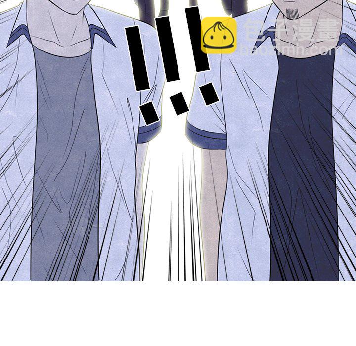 高校巔峰 - 第 258 話 伸向校園界的暗黑之手(1/3) - 2
