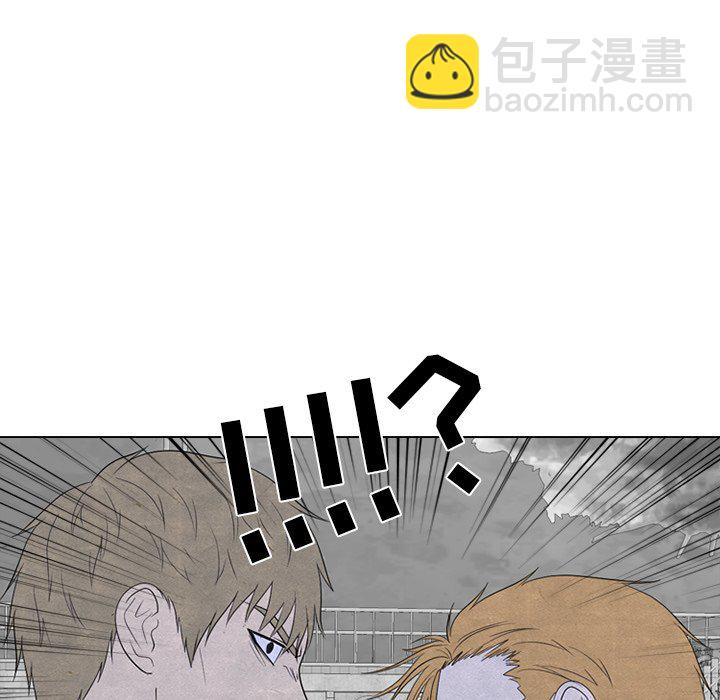 高校巔峰 - 第 258 話 伸向校園界的暗黑之手(1/3) - 3