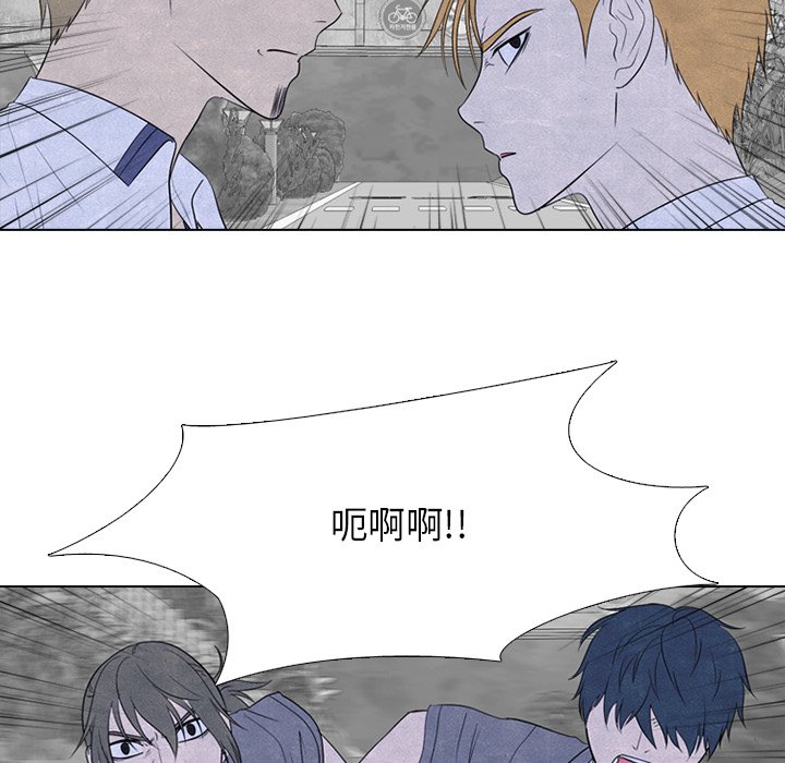 高校巔峰 - 第 258 話 伸向校園界的暗黑之手(1/3) - 4