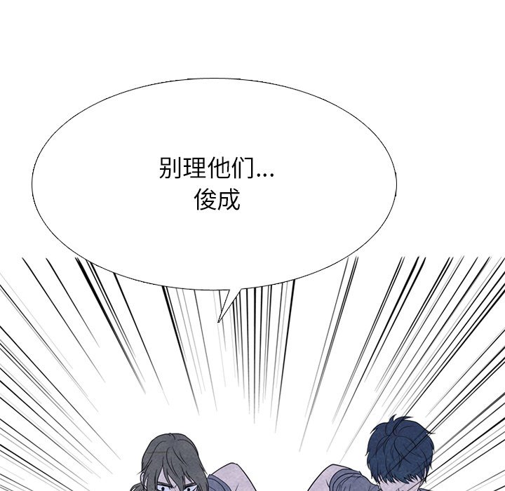 高校巔峰 - 第 258 話 伸向校園界的暗黑之手(1/3) - 6