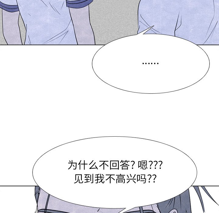 高校巔峰 - 第 258 話 伸向校園界的暗黑之手(1/3) - 5