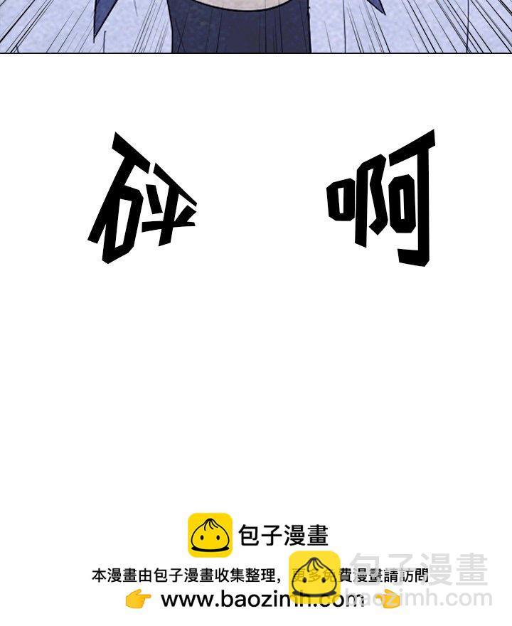 高校巔峰 - 第 258 話 伸向校園界的暗黑之手(1/3) - 2