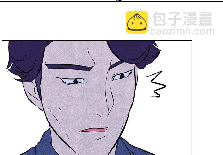 高校巔峰 - 第 26 話 單挑(2)(1/2) - 3