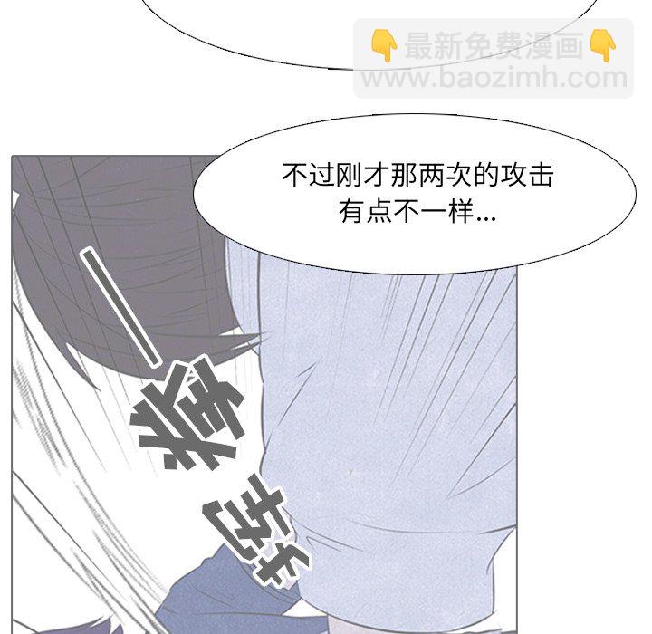 高校巔峰 - 第 26 話 單挑(2)(1/2) - 6