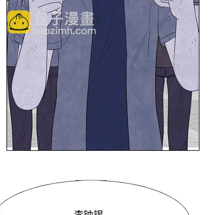 高校巔峰 - 第 270 話 漢成學長學弟的重逢(1/4) - 4