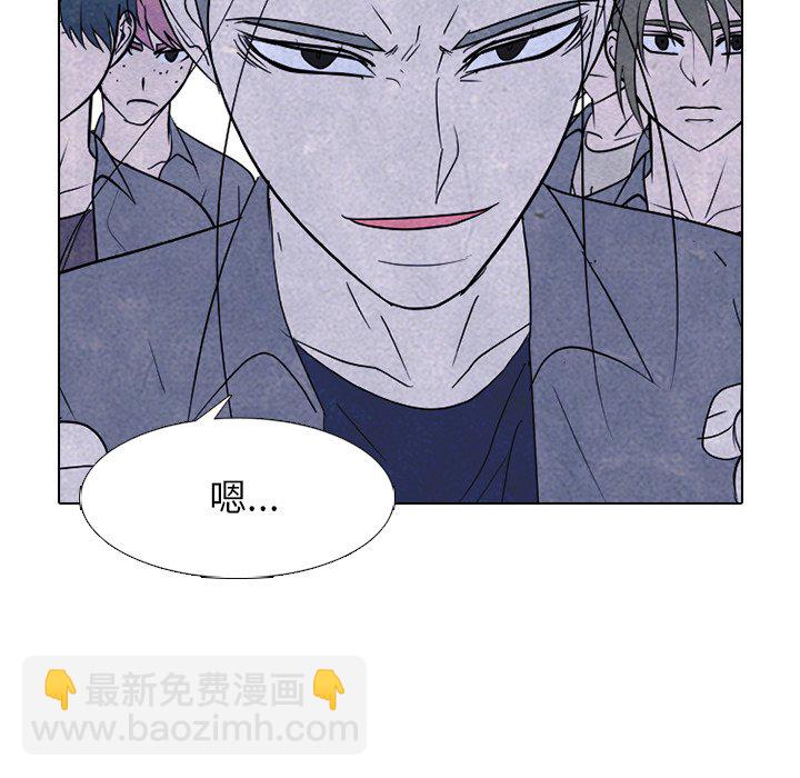 高校巔峰 - 第 270 話 漢成學長學弟的重逢(1/4) - 4