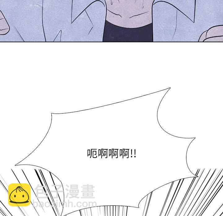 高校巔峰 - 第 270 話 漢成學長學弟的重逢(1/4) - 8