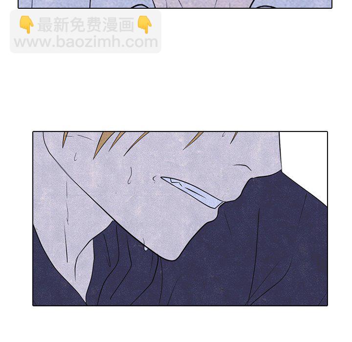 高校巔峰 - 第 270 話 漢成學長學弟的重逢(1/4) - 3